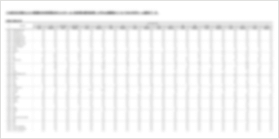 未利用バイオマスデータシート